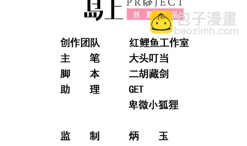 第二季 第149话 前‘狼’后‘虎’1