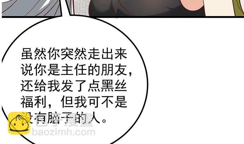 第二季 第149话 前‘狼’后‘虎’10