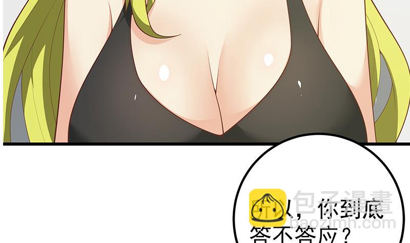 第二季 第149话 前‘狼’后‘虎’13