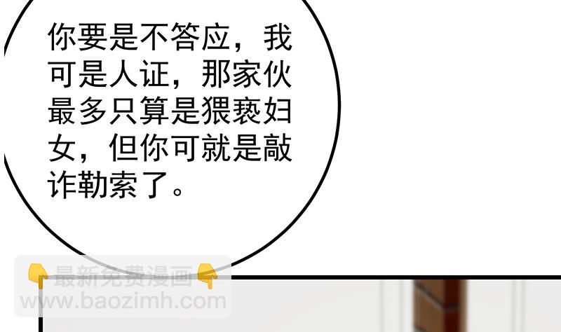 第二季 第149话 前‘狼’后‘虎’16