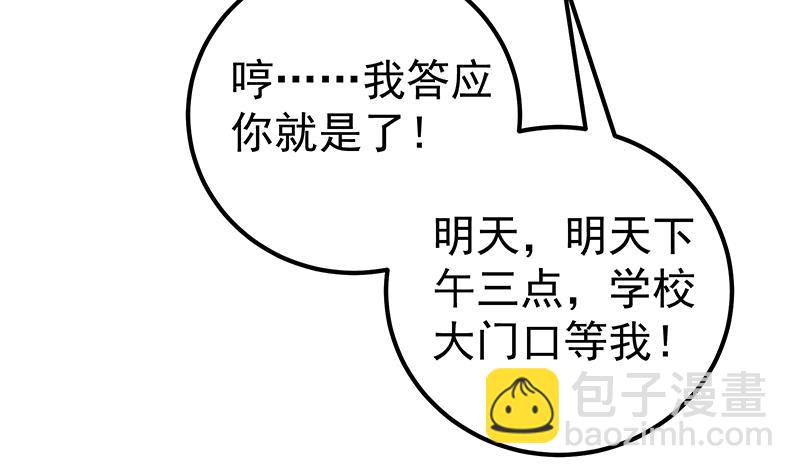 第二季 第149话 前‘狼’后‘虎’19