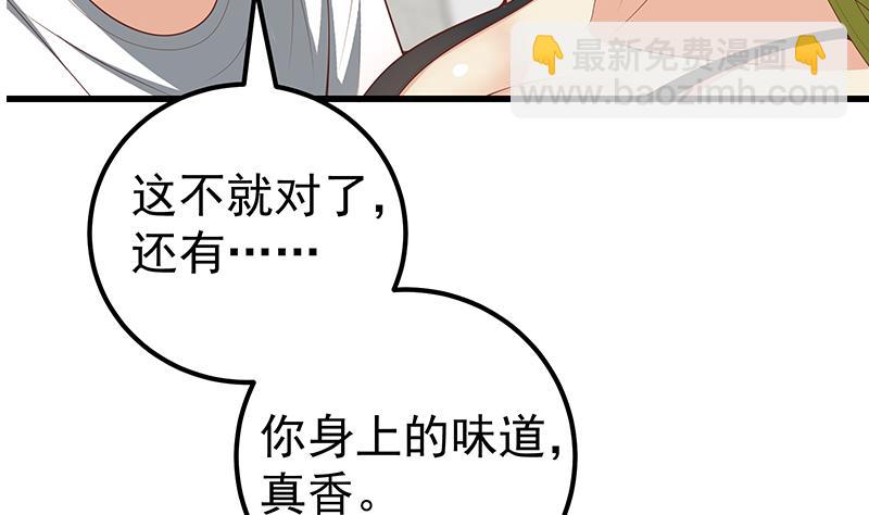 第二季 第149话 前‘狼’后‘虎’22