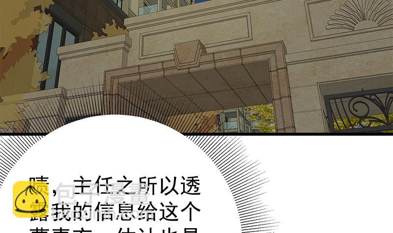 第二季 第149话 前‘狼’后‘虎’30