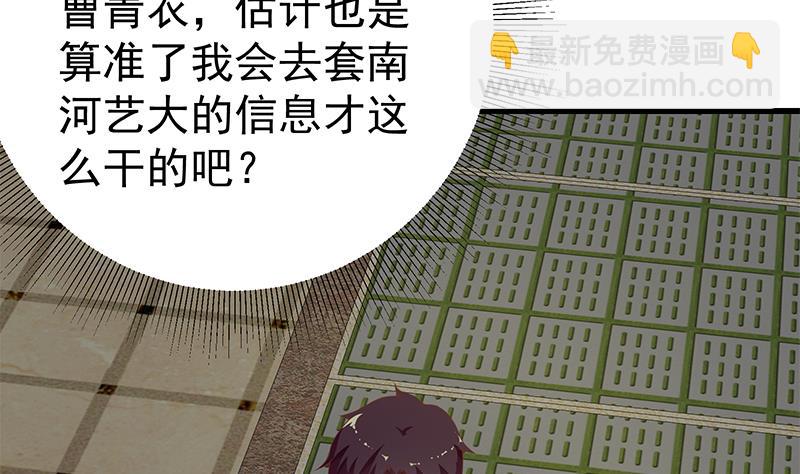 第二季 第149话 前‘狼’后‘虎’31