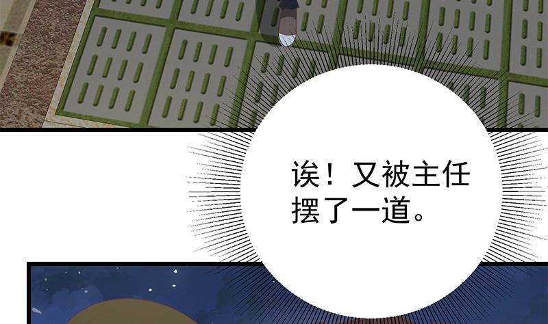 第二季 第149话 前‘狼’后‘虎’33