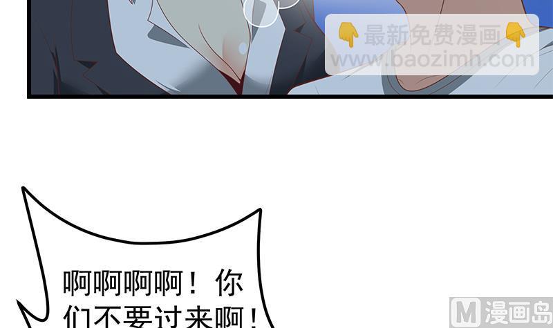 第二季 第149话 前‘狼’后‘虎’35