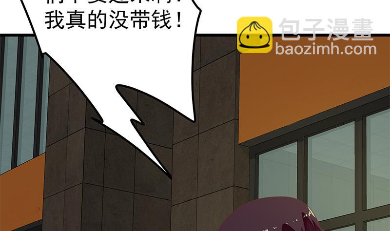 第二季 第149话 前‘狼’后‘虎’36