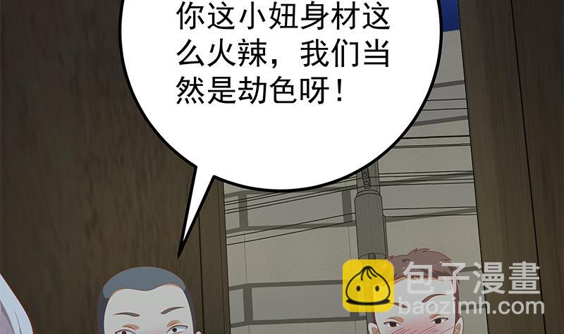 第二季 第149话 前‘狼’后‘虎’39