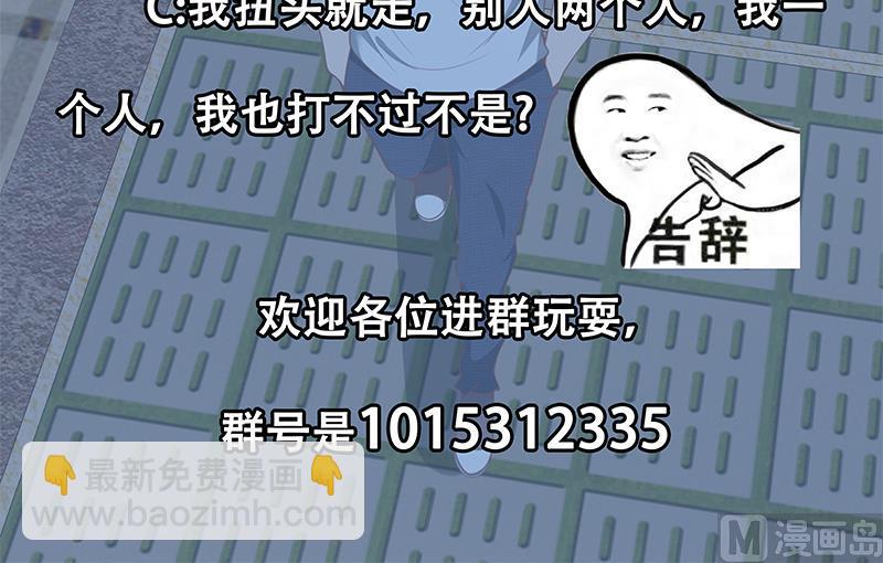 第二季 第149话 前‘狼’后‘虎’47