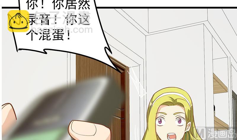 第二季 第149话 前‘狼’后‘虎’5