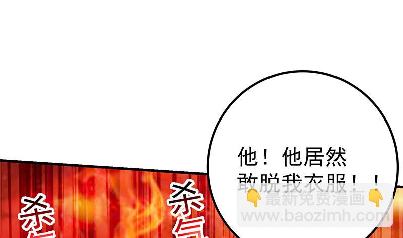 第二季 第167话 刘忙的眼福15