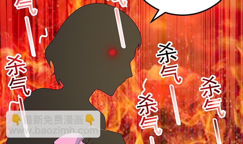 第二季 第167话 刘忙的眼福16