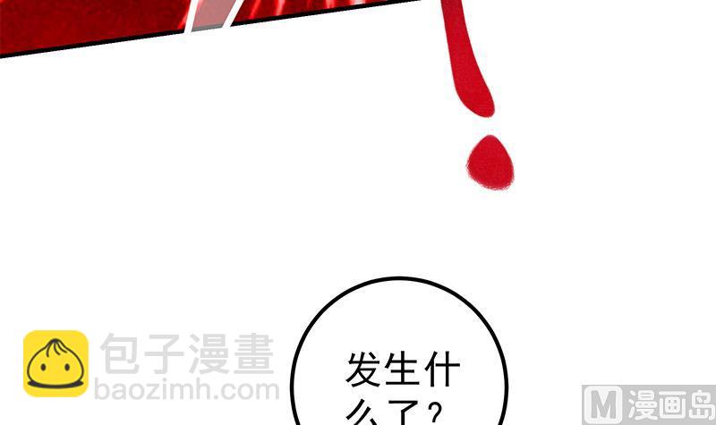 第二季 第167话 刘忙的眼福20