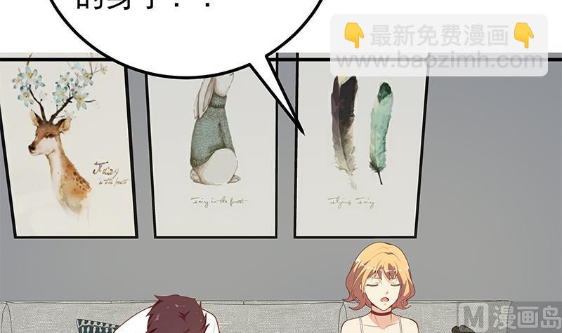 第二季 第167话 刘忙的眼福35