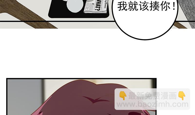 第二季 第167话 刘忙的眼福37