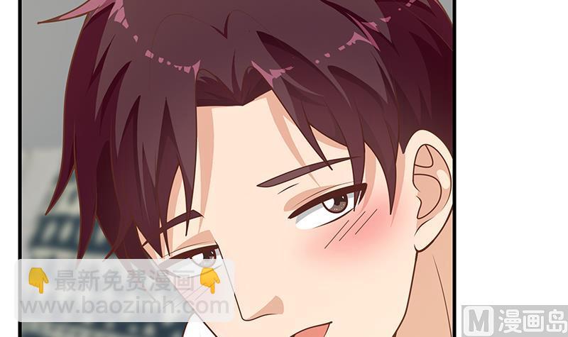 第二季 第167话 刘忙的眼福38