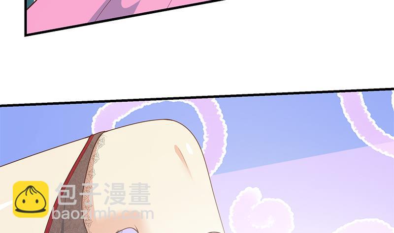 第二季 第167话 刘忙的眼福4