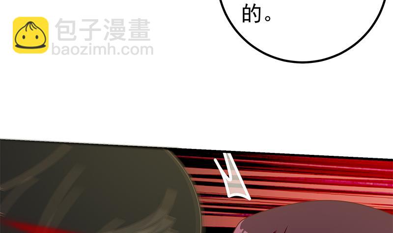 第二季 第167话 刘忙的眼福40
