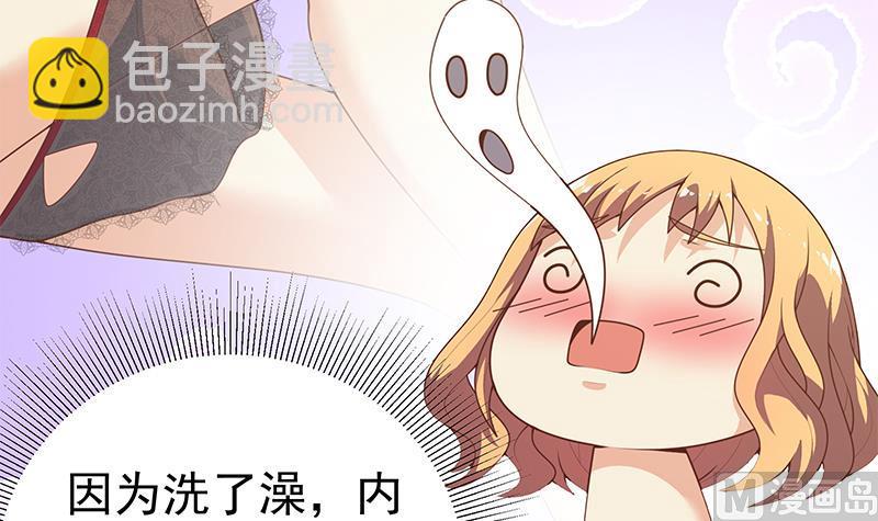 第二季 第167话 刘忙的眼福5