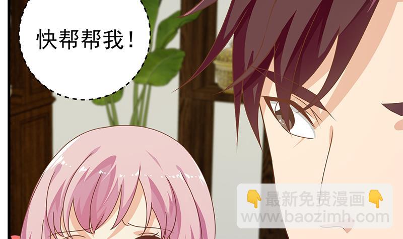 第二季 第170话 真正想说出口的话15