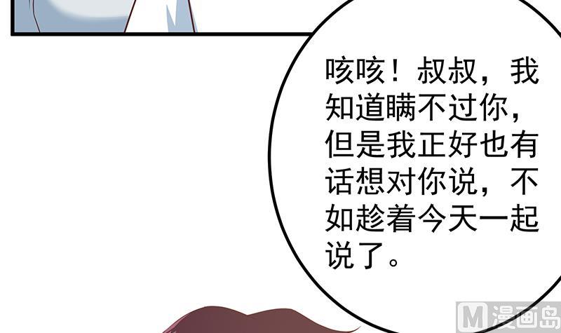 第二季 第170话 真正想说出口的话17