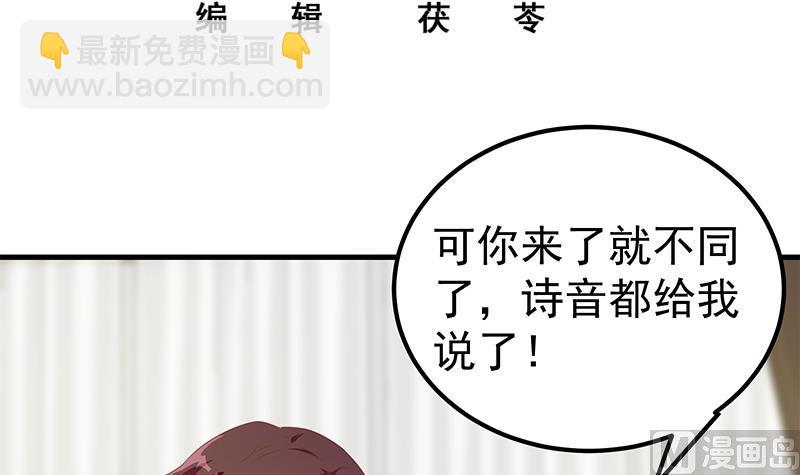 第二季 第170话 真正想说出口的话2