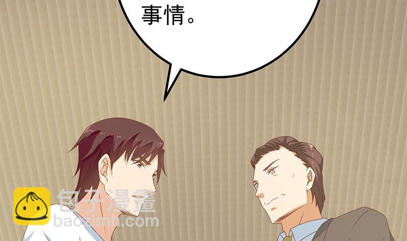 第二季 第170话 真正想说出口的话21