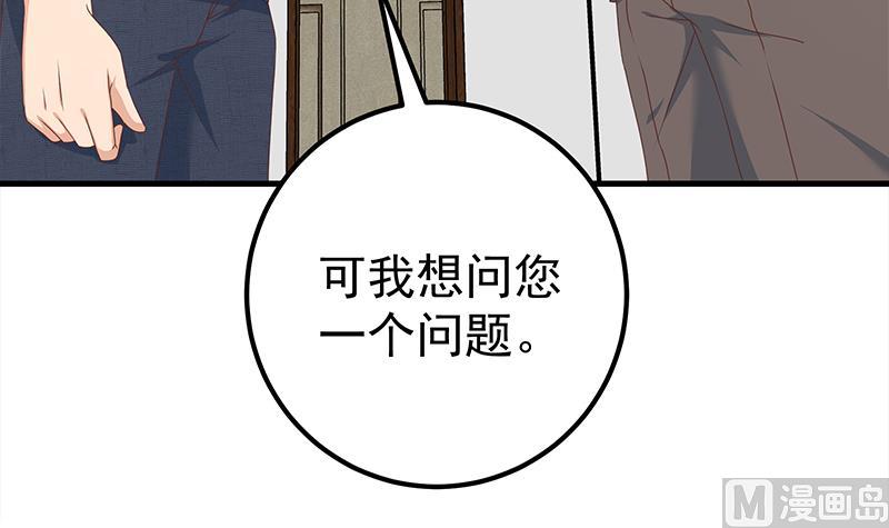 第二季 第170话 真正想说出口的话23