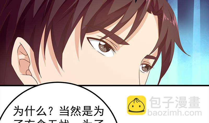 第二季 第170话 真正想说出口的话25