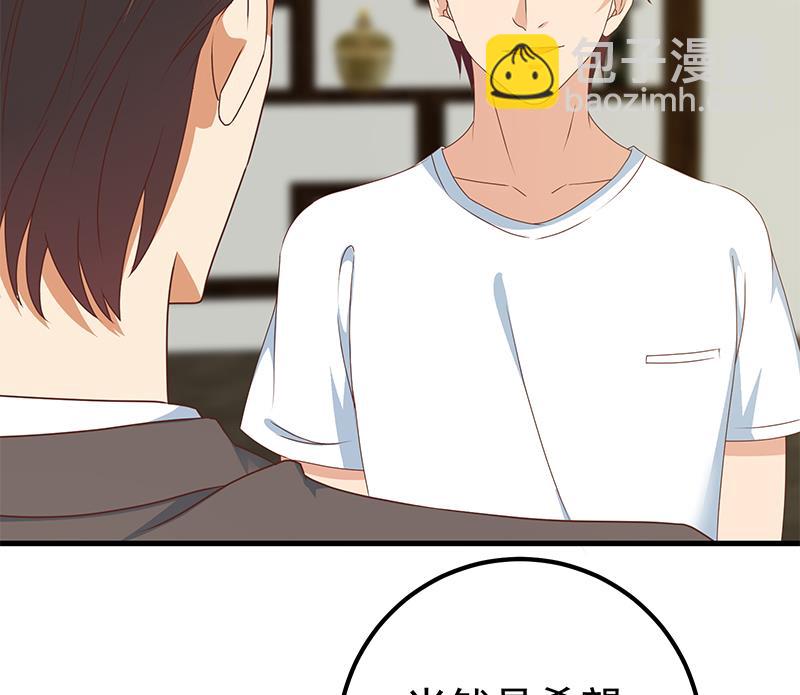 第二季 第170话 真正想说出口的话30