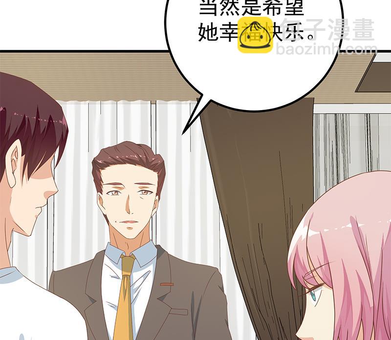 第二季 第170话 真正想说出口的话31