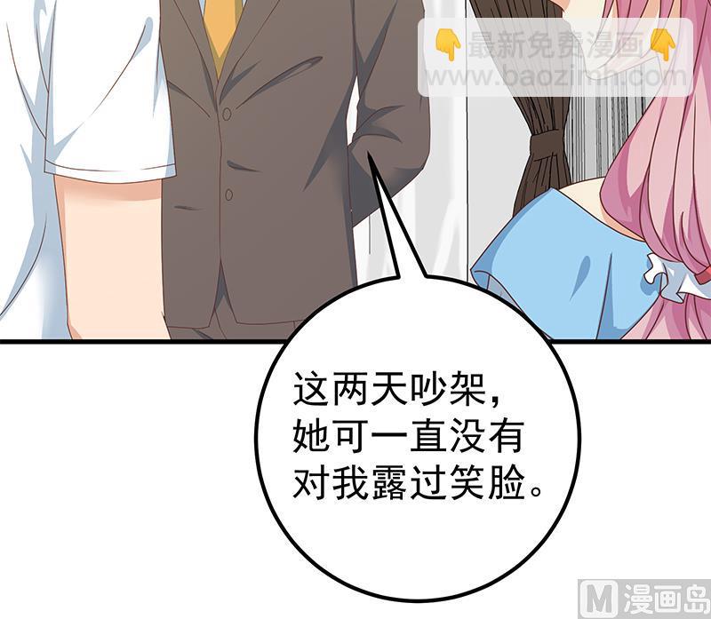 第二季 第170话 真正想说出口的话32