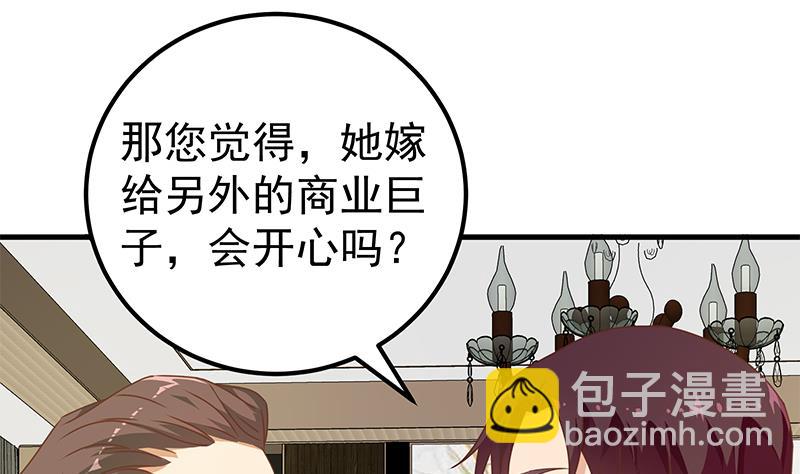 第二季 第170话 真正想说出口的话33