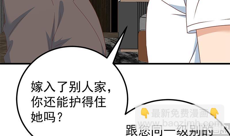 第二季 第170话 真正想说出口的话35