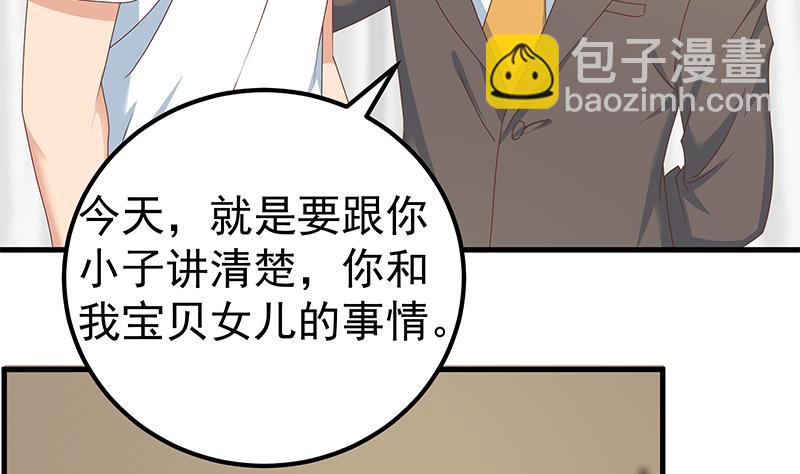第二季 第170话 真正想说出口的话4