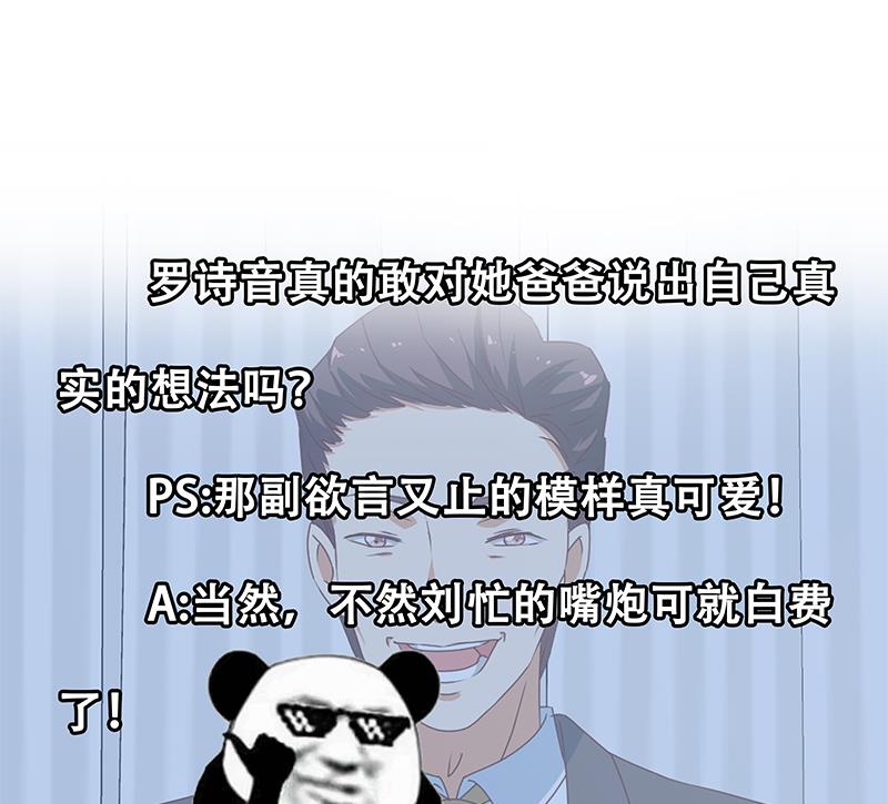 第二季 第170话 真正想说出口的话56