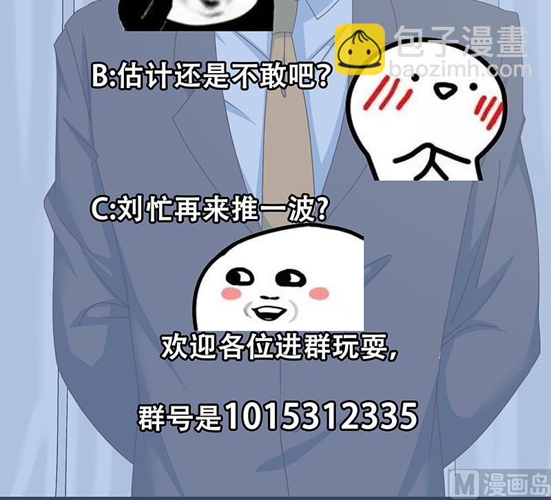 第二季 第170话 真正想说出口的话57