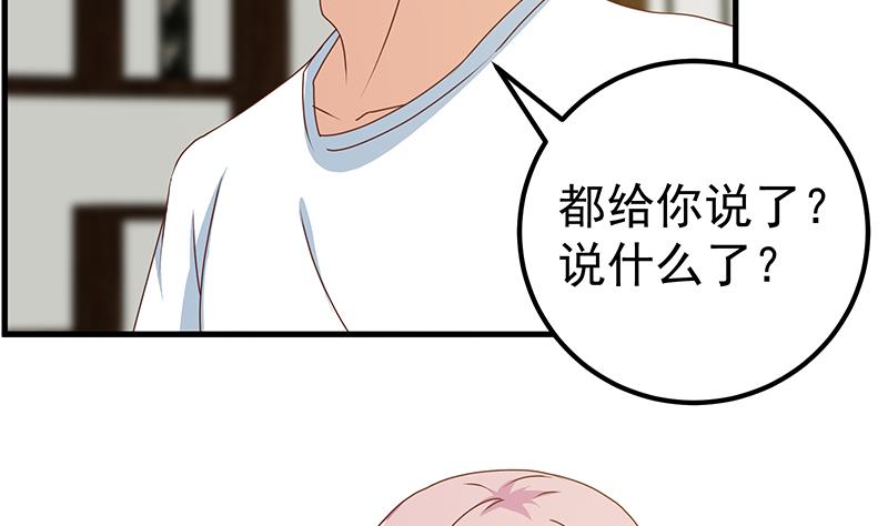 第二季 第170话 真正想说出口的话6