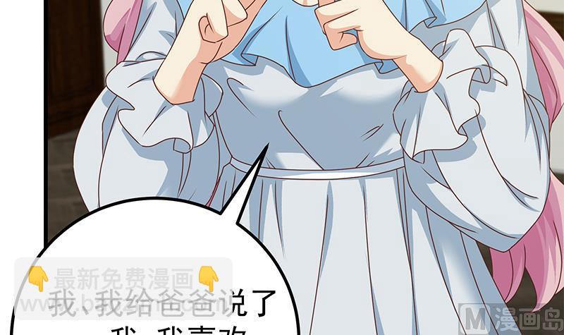 第二季 第170话 真正想说出口的话8