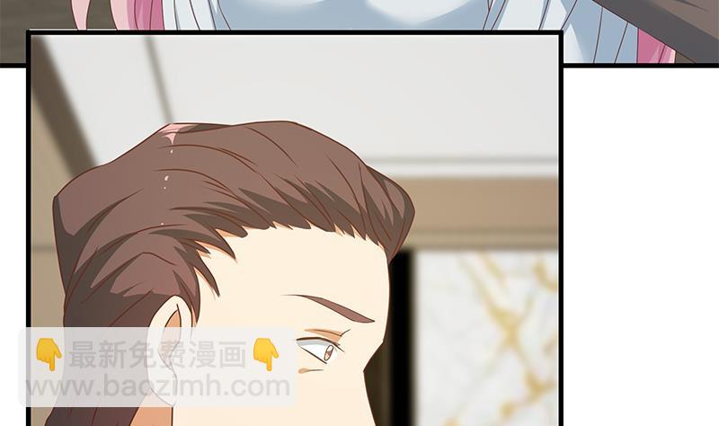 第二季 第171话 留你做上门女婿10