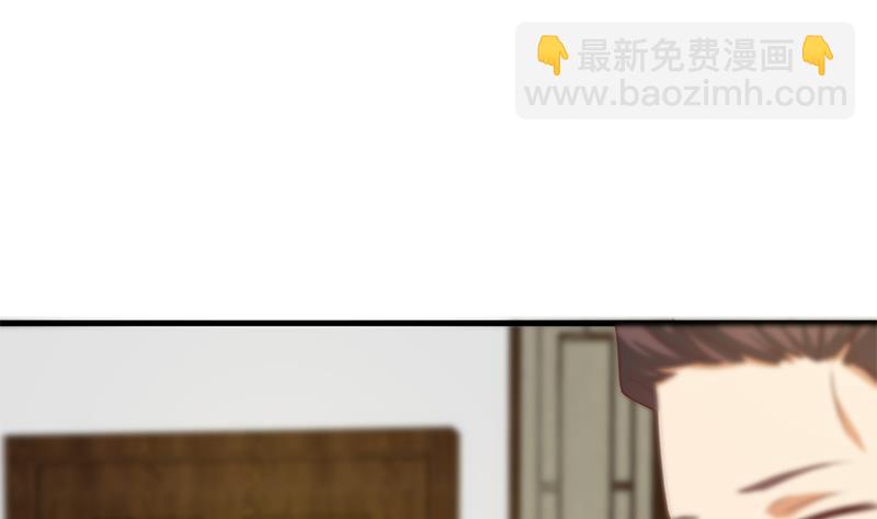第二季 第171话 留你做上门女婿15