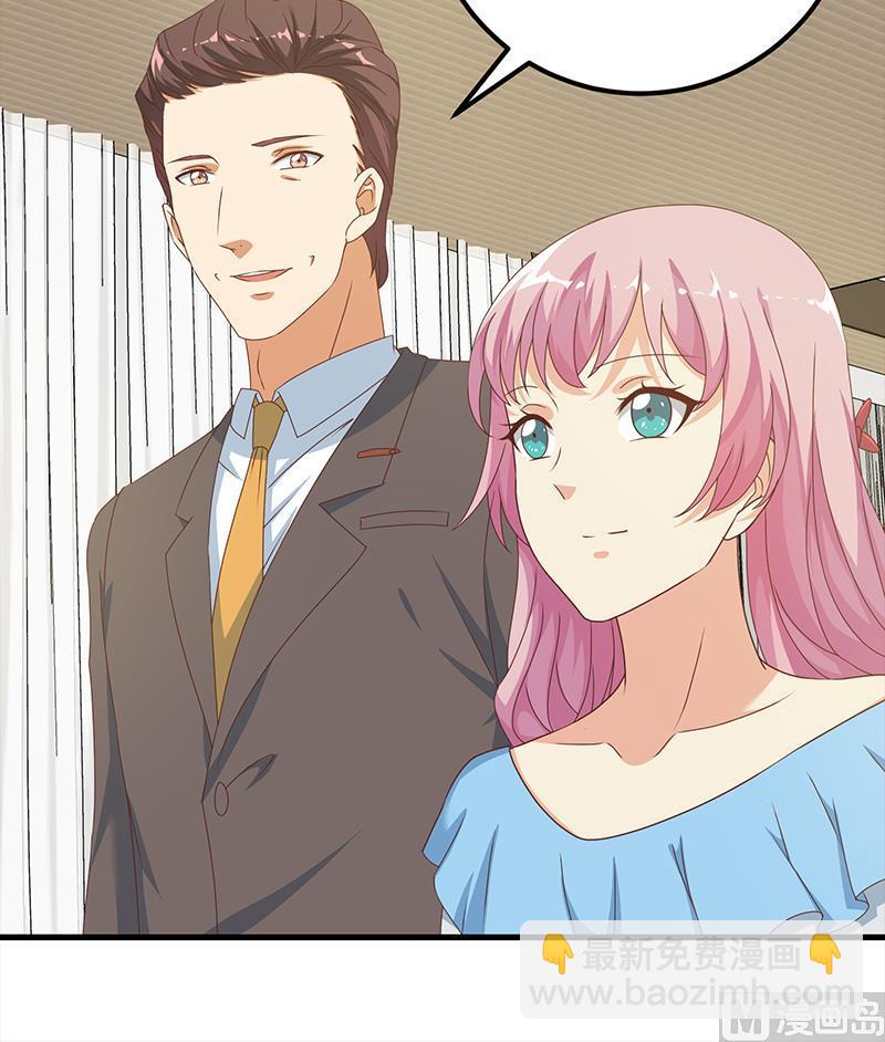 第二季 第171话 留你做上门女婿23
