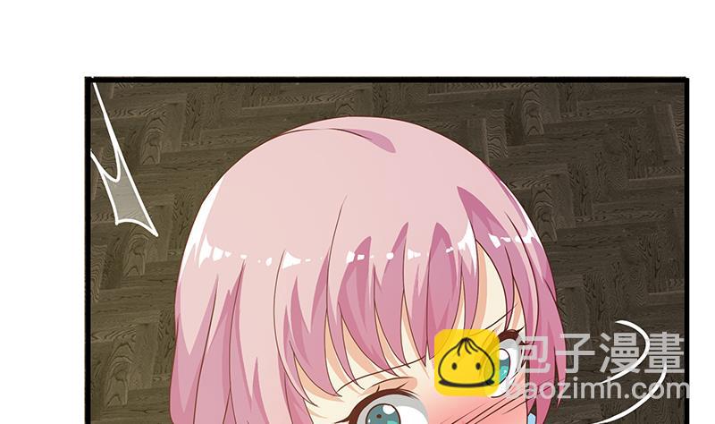 第二季 第171话 留你做上门女婿24