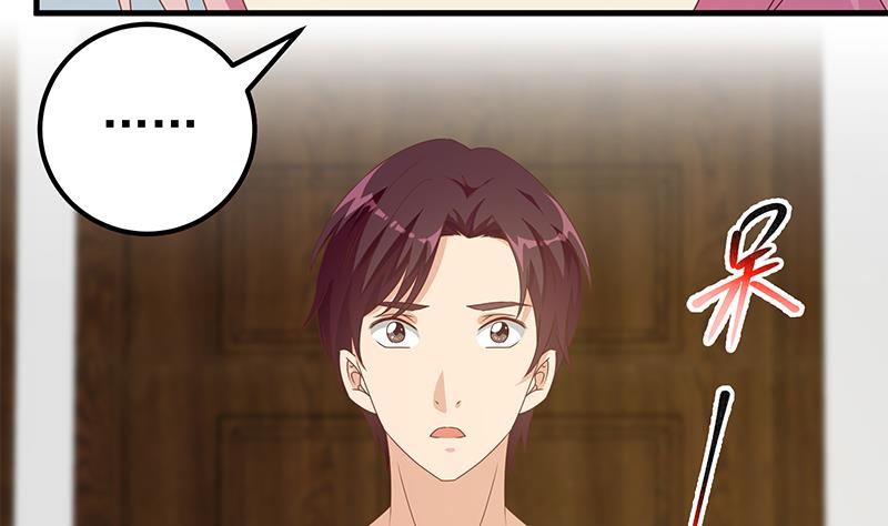 第二季 第171话 留你做上门女婿30