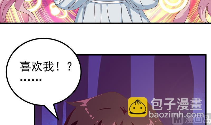 第二季 第171话 留你做上门女婿35
