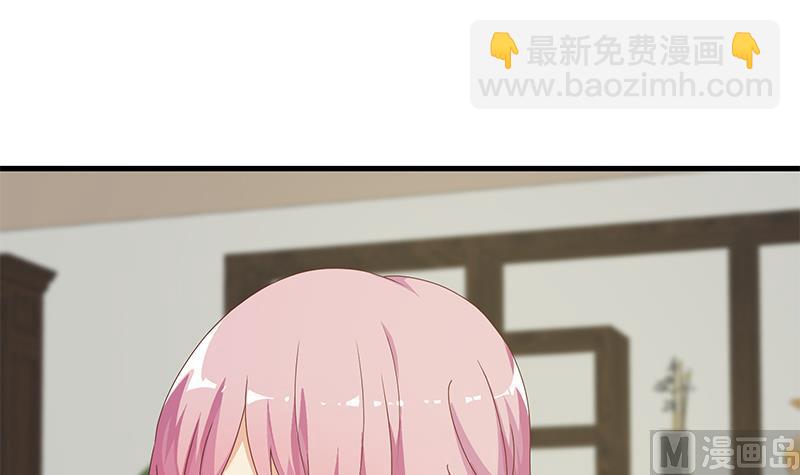 第二季 第171话 留你做上门女婿8
