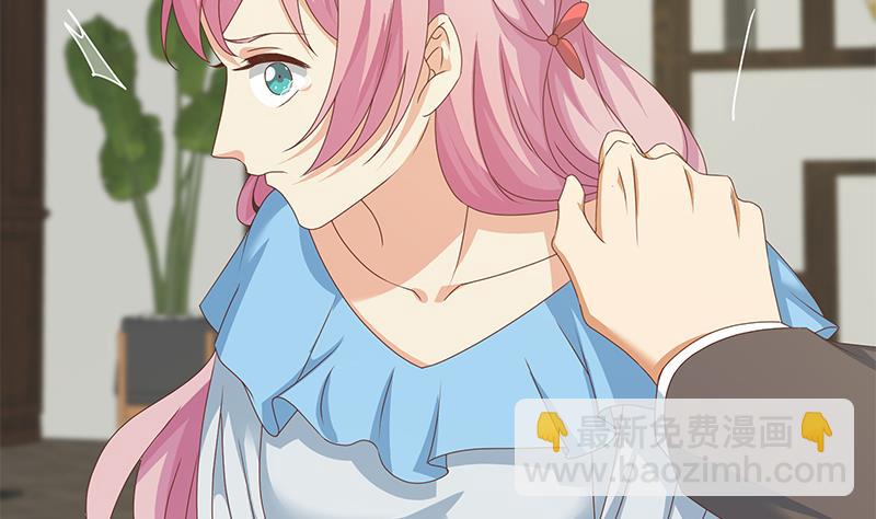第二季 第171话 留你做上门女婿9