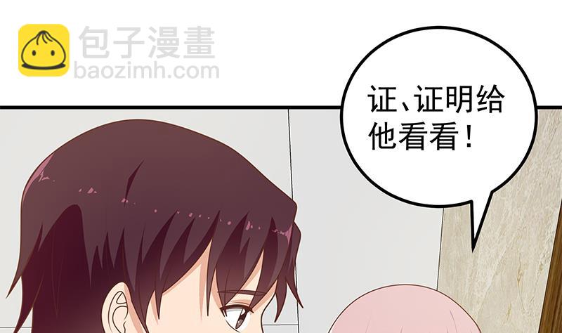 第二季 第174话 父爱如山10
