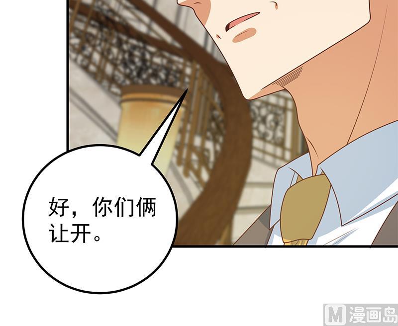 第二季 第174话 父爱如山20