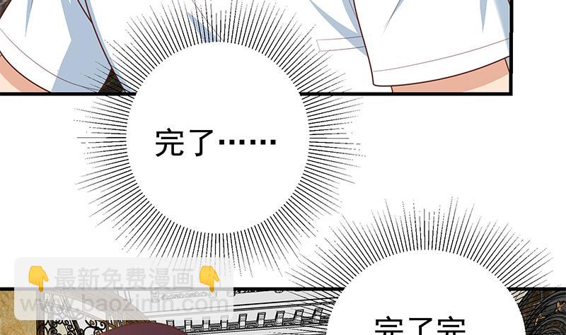 第二季 第174话 父爱如山25